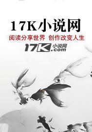 易容偷家双修成神录漫画封面图片