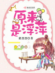 宁暖暖薄时衍漫画封面图片